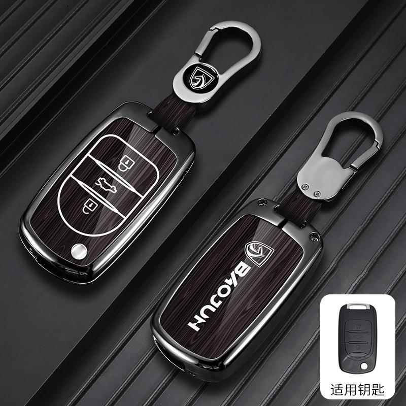 适用于宝骏510钥匙套730 530金属560 360 630 310W包E100汽车用