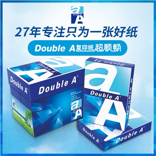 新绿天章DoubleAA4复印纸达伯埃