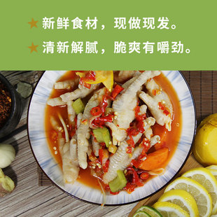 柠檬鸡爪酸辣傣味佤味有骨鸡爪酸辣爽口过瘾西双版纳佤味牛皮鸡爪