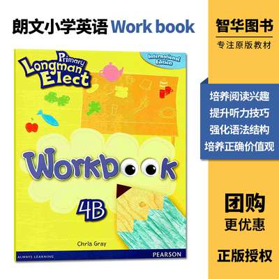 原版培生香港朗文小学英语教材Primary Longman Elect 4B Workbook练习册6-12岁少儿英语教材Pearson外国语学校英语教材