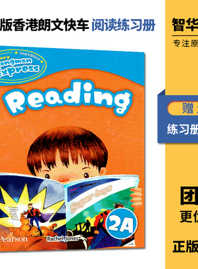 培生新版香港朗文小学英语教材Primary Longman Express 2A 阅读练习册Reading第二版朗文快车PLE原版少儿英语哒哒哒英语