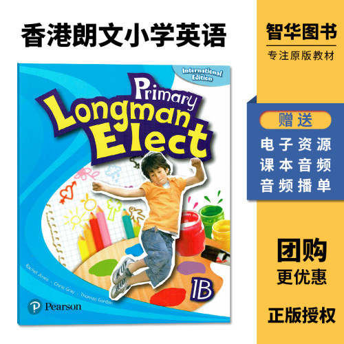 1B 课本