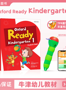 牛津大学出版社3-6岁启蒙幼儿英语教材书籍Oxford Ready Kindergarten1/2/3/4/5/6级学生书+练习册小中大班幼儿园支持毛毛虫点读笔