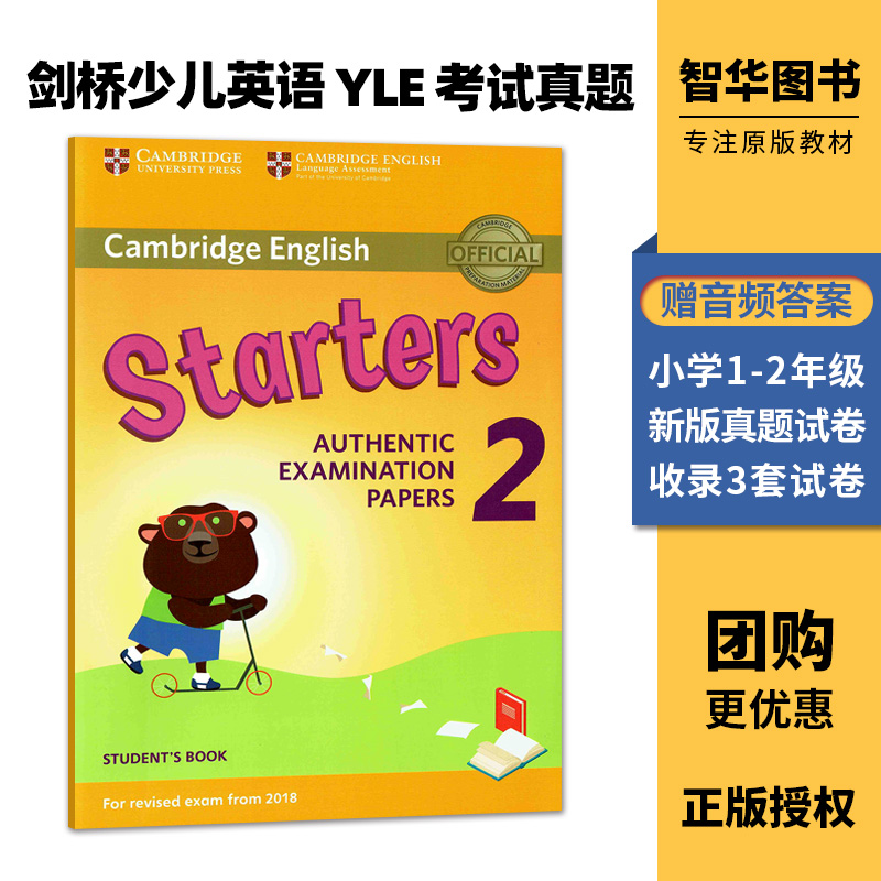 Cambridge English Starters 2