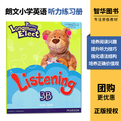 原版培生香港朗文小学英语教材Primary Longman Elect 3B 听力练习册6-12岁少儿英语教材Pearson外国语学校英语教材