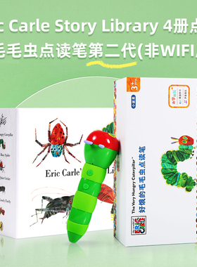 小彼恩点读版童书  Eric Carle Story Library 毛毛虫四册盒装 + 16G好饿的毛毛虫点读笔 幼儿绘本