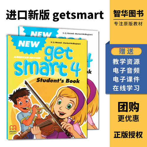 4级别学生套装