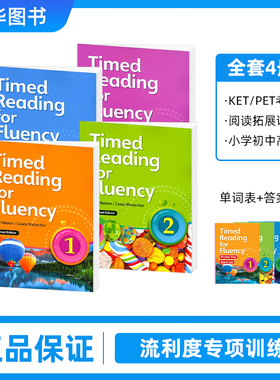 原版Seed Learning出版Timed Reading for Fluency 流利阅读计时器1-4级英文原文阅读课程教材小初高中CEFR A2扫码听音频