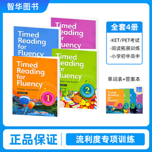 原版Seed Learning出版Timed Reading for Fluency 流利阅读计时器1-4级英文原文阅读课程教材小初高中CEFR A2扫码听音频