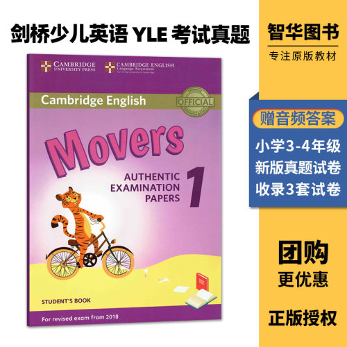 Movers Authentic Examination Papers 1