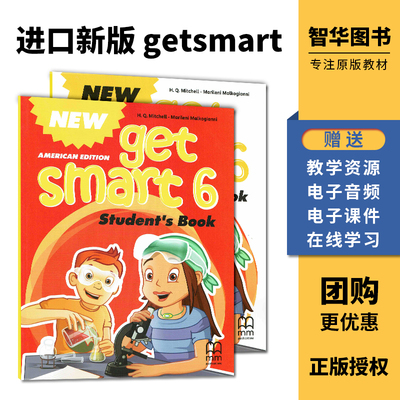 getsmart教材 新版原装进口new get smart 6级别学生套装 6-12岁少儿英语教材小学6年级英国MM出版社美式发音美语课程数字化教学