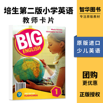 培生朗文少儿英语新版原装进口Big English第二版本1级别配套教师卡片 Flashcards 1级别教师卡片