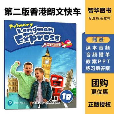 培生新版香港朗文小学英语教材Primary Longman Express 1B课本第二版朗文快车PLE学生用书练习册原版少儿英语哒哒哒英语