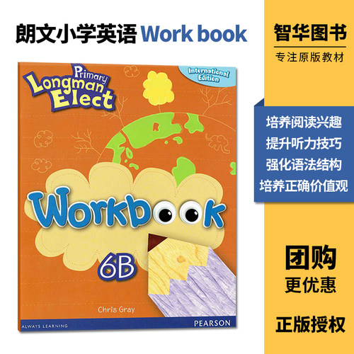 6B Workbook练习册