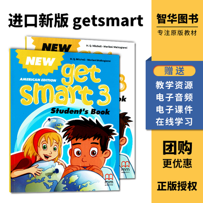getsmart教材 新版原装进口new get smart 3级别学生套装 6-12岁少儿英语教材小学3年级英国MM出版社美式发音美语课程数字化教学