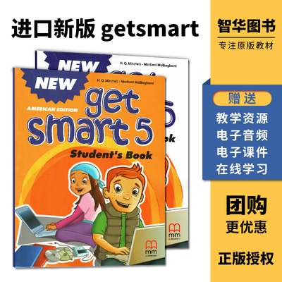 getsmart教材 新版原装进口new get smart 5级别学生套装 6-12岁少儿英语教材小学5年级英国MM出版社美式发音美语课程数字化教学