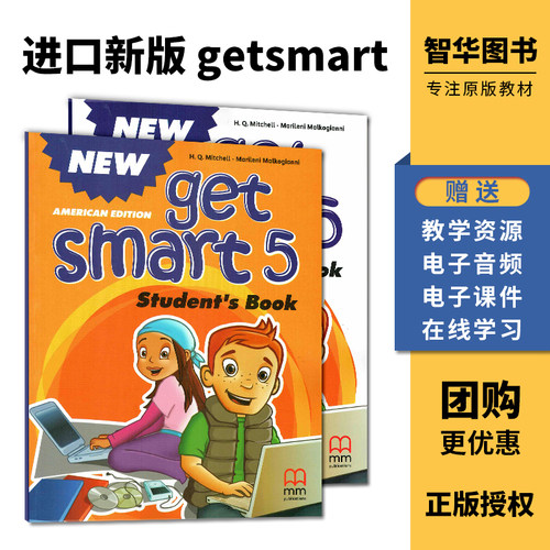 5级别学生套装