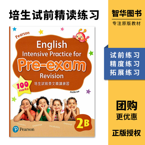 二年级下练习题
