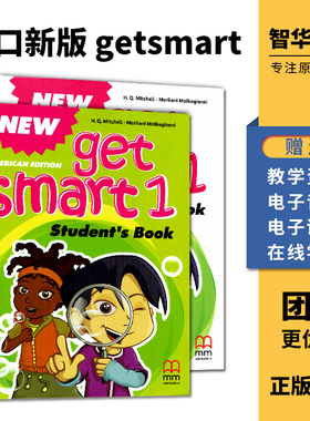 getsmart教材 进口原版new get smart 123456级别学生套装 6-12岁少儿英语教材小学 英国MM出版社 美式发音美语课程数字化教学