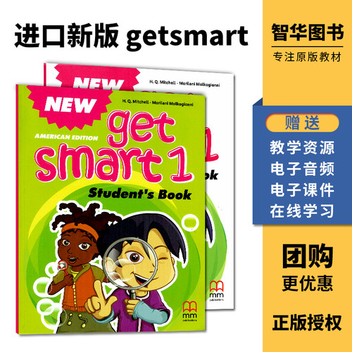 newgetsmart美式发音