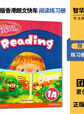 培生新版香港朗文小学英语教材Primary Longman Express 1A 阅读练习册Reading第二版朗文快车PLE原版少儿英语哒哒哒英语