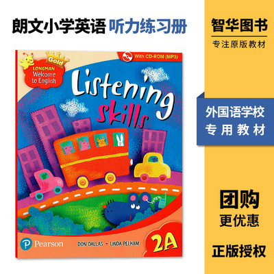 新版香港朗文小学英语教材 Longman Welcome to English 2A Gold新版 听力练习册 listening skills 2年级上学期听力练习