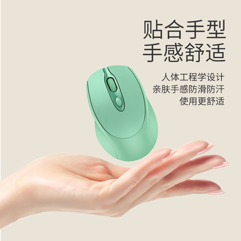 蓝牙无线鼠标静音无声