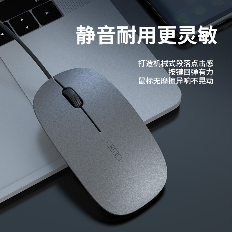 电脑有线鼠标usb静音办公游戏cf电竞lol商务笔记本无声台式电脑