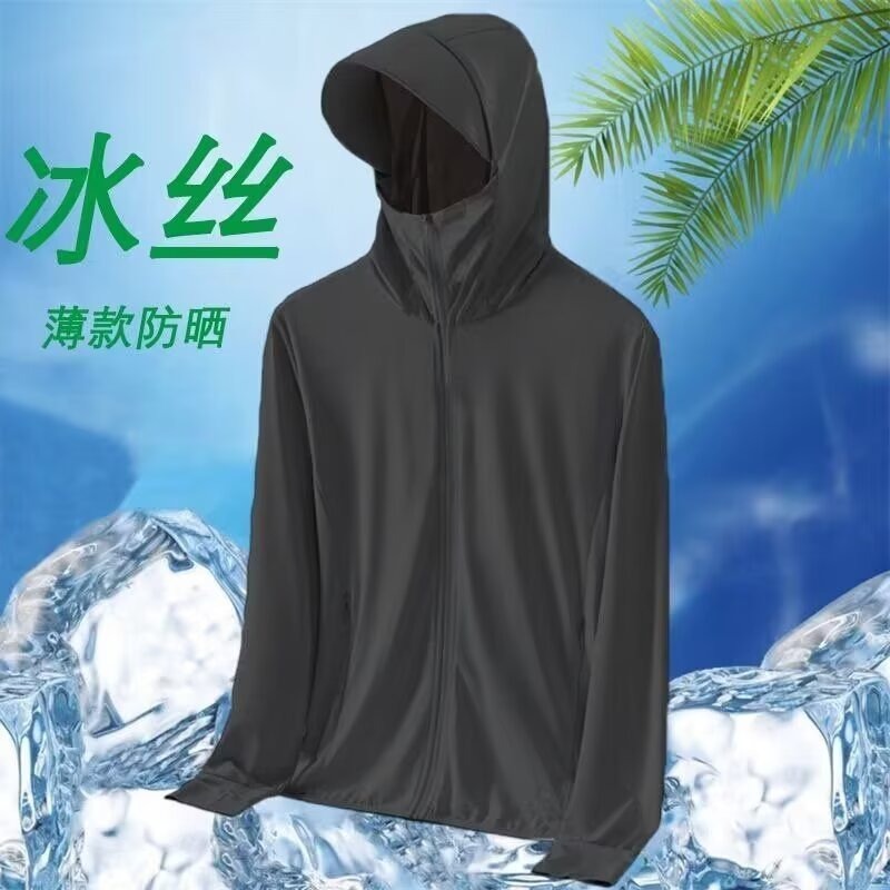 冰丝大码防晒衣男300斤轻薄透气夏季加肥加大防晒服男款胖子外套