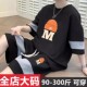 300斤港风华夫格男短袖 T恤短裤 两件套夏季 特大码 搭配帅气潮牌套装