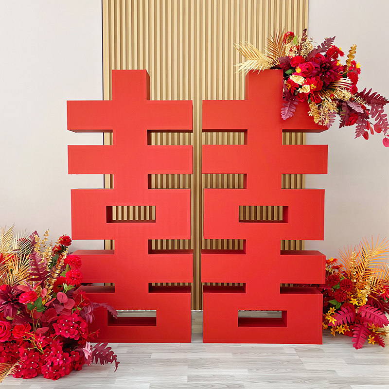 3D立体大喜字 kt板双面囍字落地摆件结婚订婚礼场景装饰婚房布置
