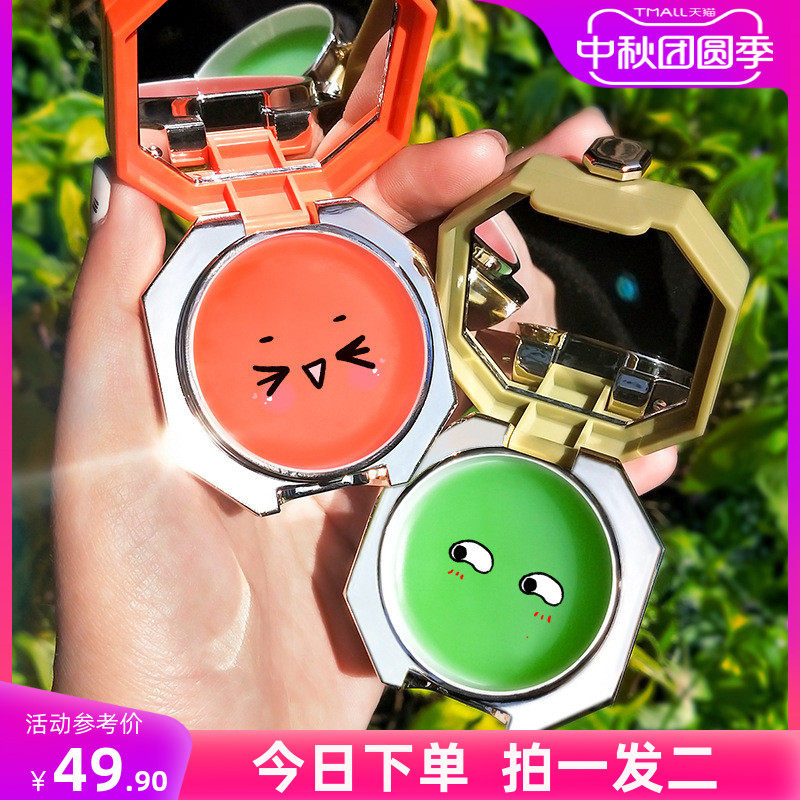 睡眠唇膜天使的诱惑温感变色唇膜 淡化唇纹持久保湿滋润唇部护理