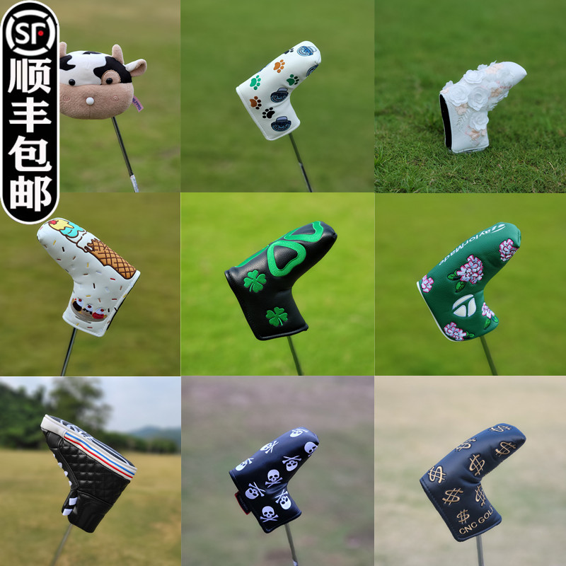 可爱动物小狗个性高尔夫球杆头套