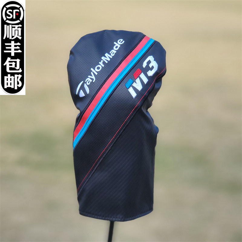 M2 M3 M6高尔夫杆套 杆头套 一号木杆套 帽套 球杆保护套 球头套