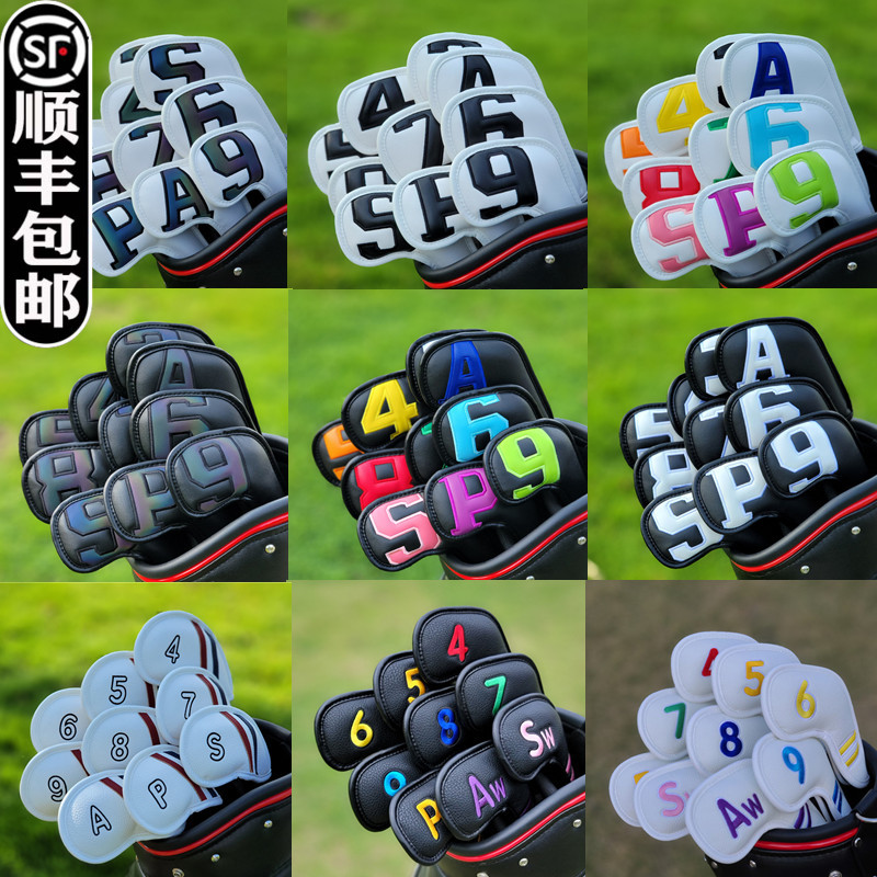 彩色数字款高尔夫球杆套铁杆套