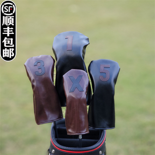 油蜡皮高尔夫球杆套 通用款杆头套 一号木杆套球头保护帽套防水