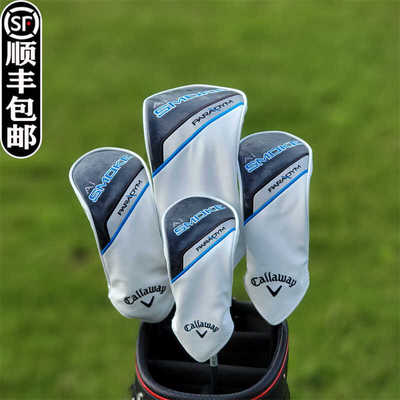 卡拉威魔范新款木杆套通用型帽套