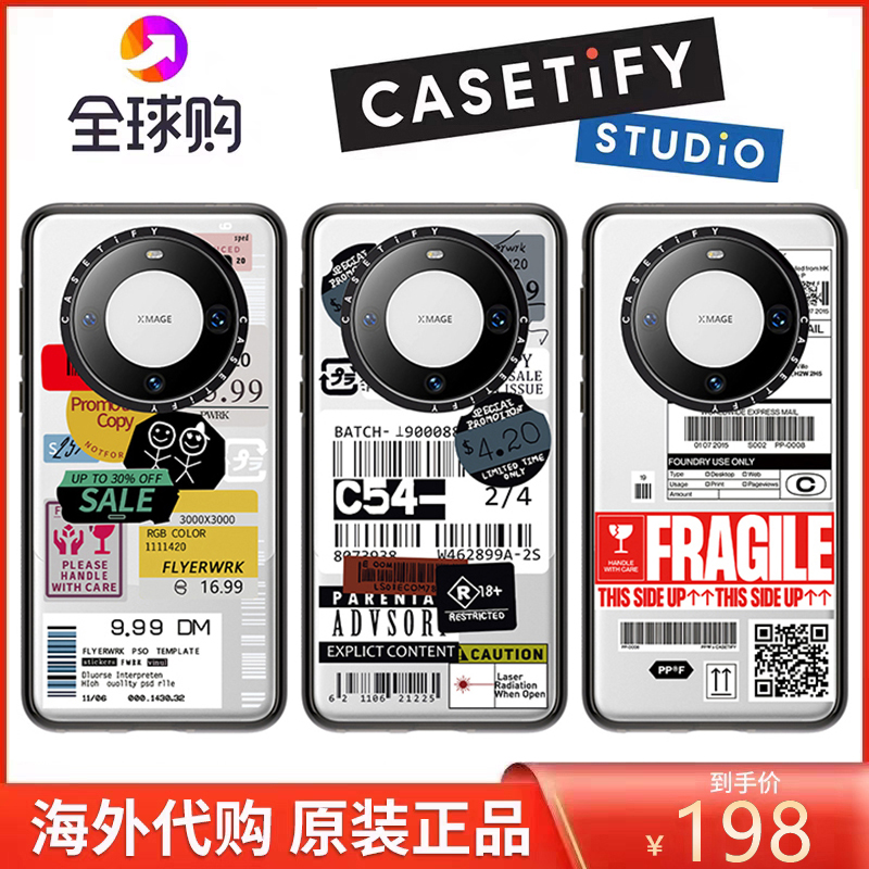 CASETiFYHuaweiMate70手机壳