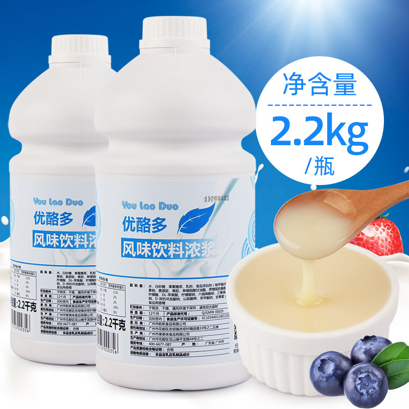 航帆优酪多酸奶乳酸菌饮料浓浆