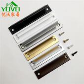 免安装 铝合金小拉手移门纱窗户拉手衣橱柜门抽屉把手辅助推拉门把