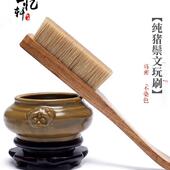 刷毛刷文湾刷核桃金刚橄榄核文湾刷