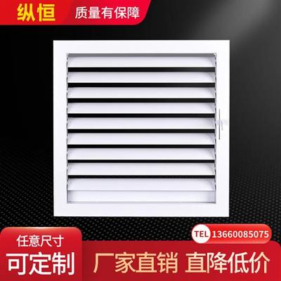 铝合金百叶窗通风口暖气罩固定防雨空调出风口可调节外墙排风口