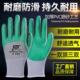 S808纯胶加厚PVC半挂 耐磨耐油防油防水牛筋胶皮劳保工地手套
