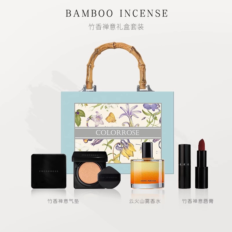 colorrose|彩妆套装正品全套春夏美妆礼盒口红香水气垫滋润学生