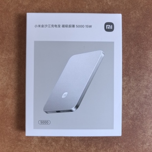小米金沙江充电宝磁吸超薄5000 15W无线充电快充3c移动电源 现货