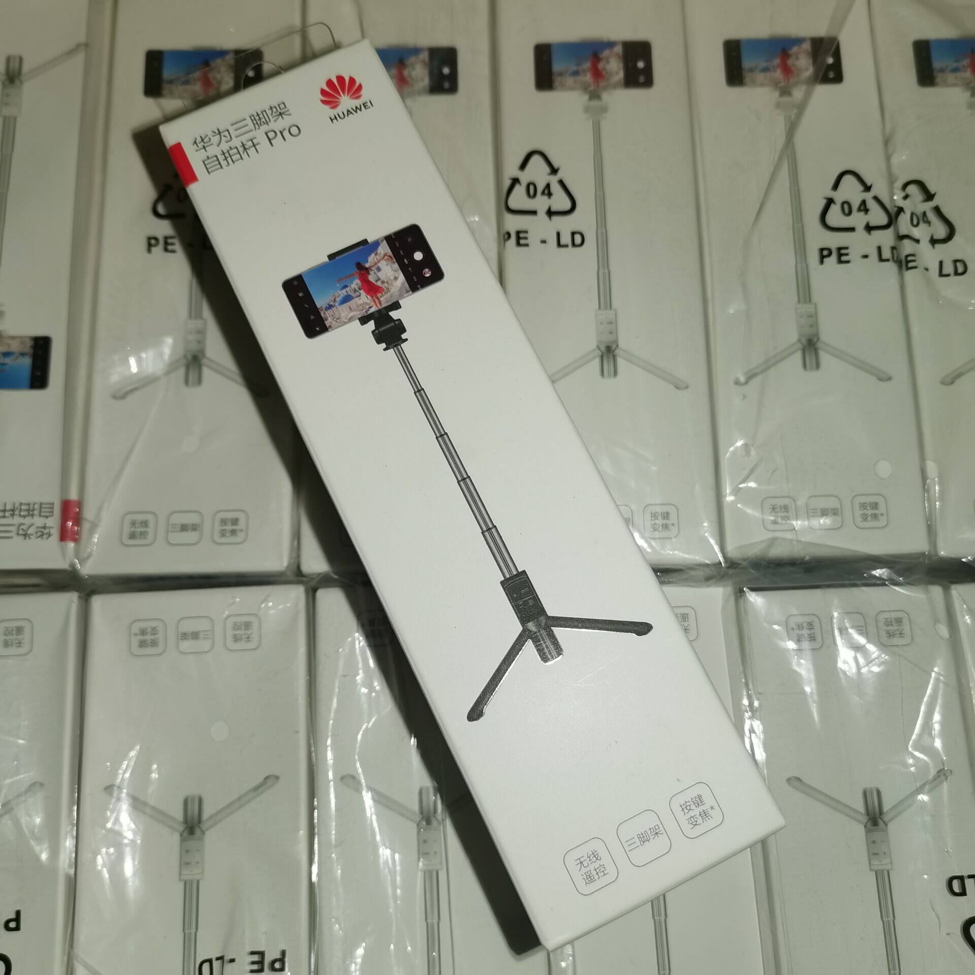 Huawei/华为荣耀AF15蓝牙遥控接收器三脚架自拍杆自拍神器属于什么档次？
