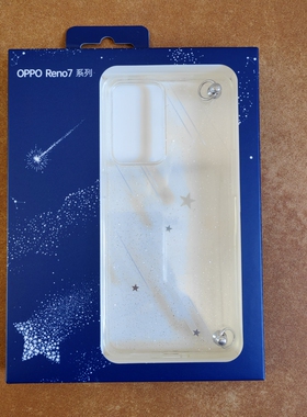 OPPO Reno7 Pro Reno7星雨保护壳