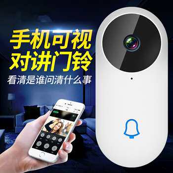 可视门铃家用无线门铃可视对讲门铃wifi无线门铃家用智能看家门铃|ruв категории электронный/электрик, интеллектуальные системы, 可视门铃 - от Buy2taobao.com для оказания профессиональной услуги покупки агента Taobao