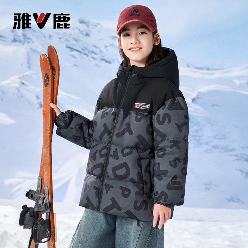 雅鹿亲子装儿童羽绒服男童女童2025新款大童洋气冬季加厚外套冬装,童装/婴儿装/亲子装,羽绒服,淘宝优惠券,粉丝福利购,淘宝优惠卷