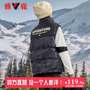 雅鹿2025秋冬新款儿童羽绒马甲女童外穿加厚男童小童大童背心冬季